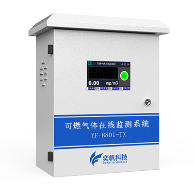 奕帆科技可為您提供氣體檢測儀、氣體報(bào)警器、氣體變送器、氣體探測器、氣體分析儀、氣體控制主機(jī)、等全系列產(chǎn)品和提供整體解決方案。