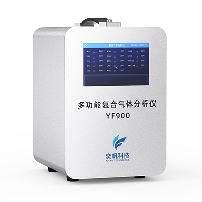 四合一復(fù)合氣體檢測(cè)儀