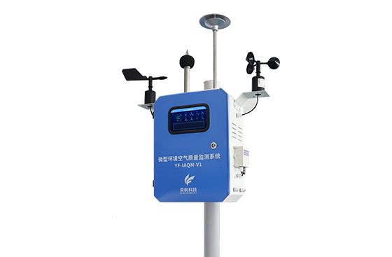 空氣微站價(jià)格