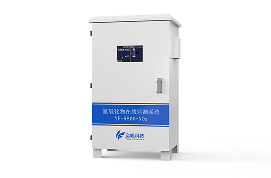 氮氧化物二氧化硫檢測儀